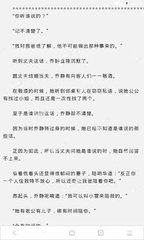 大阳城集团娱乐游戏手机版